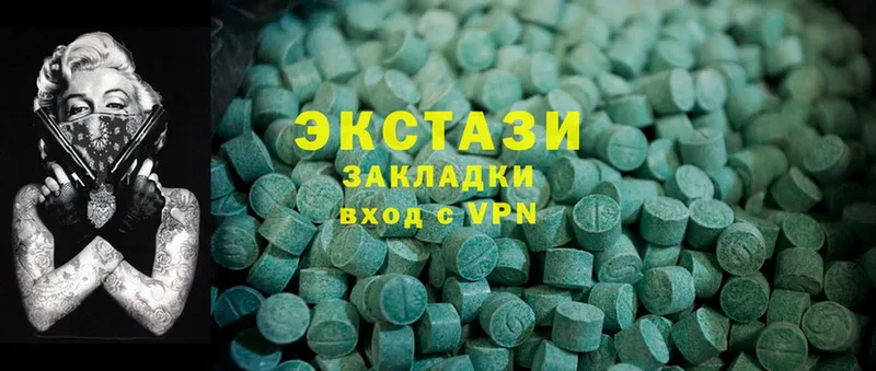 Ecstasy XTC  купить закладку  Порхов 