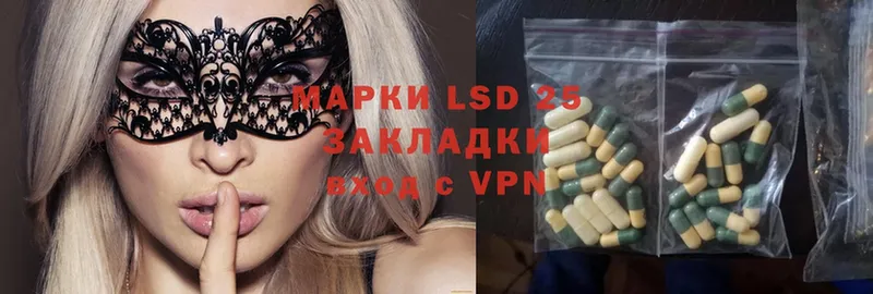 Лсд 25 экстази ecstasy  где купить наркотик  Порхов 